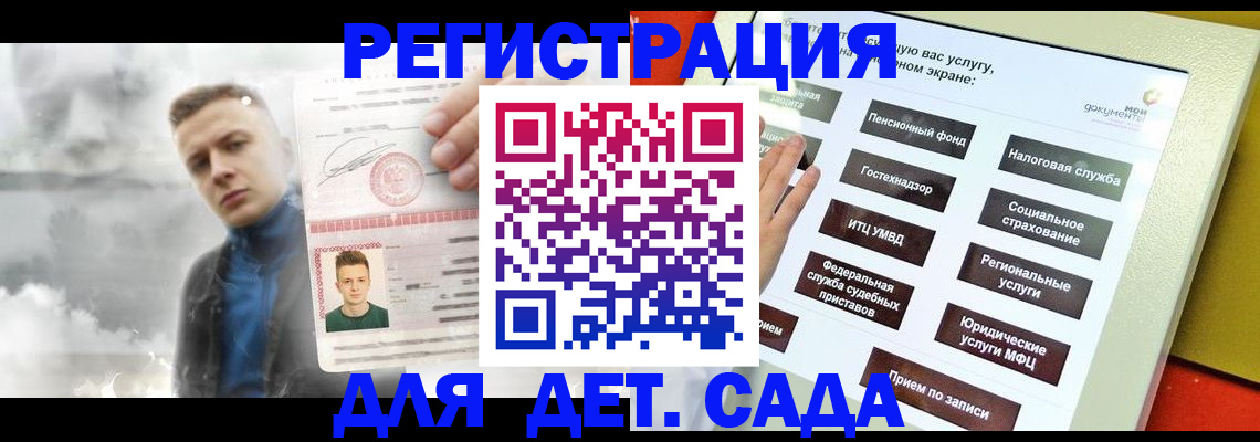 регистрация в Тамбове