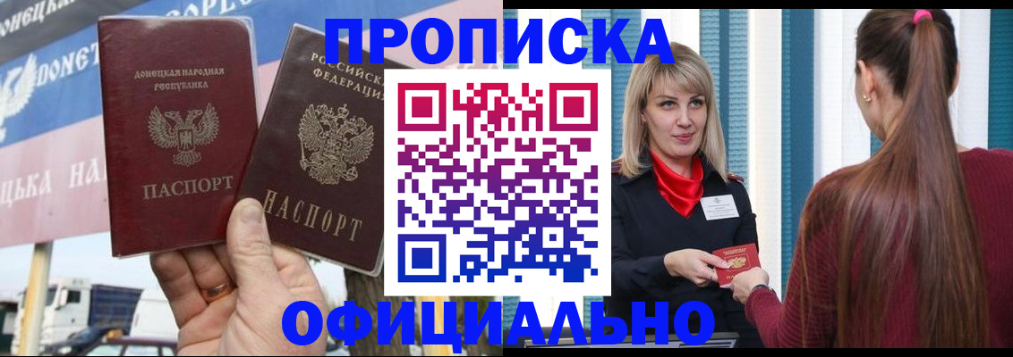 пропишу в квартире в Тамбове