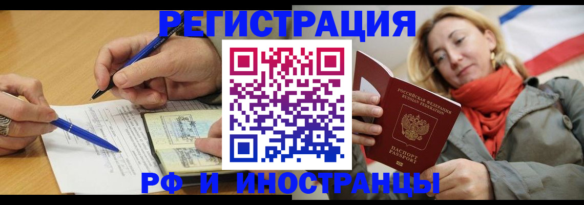 пропишу в квартире в Тамбове