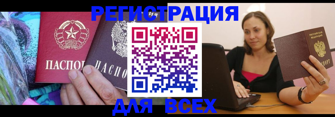 временная регистрация госуслуги в Тамбове