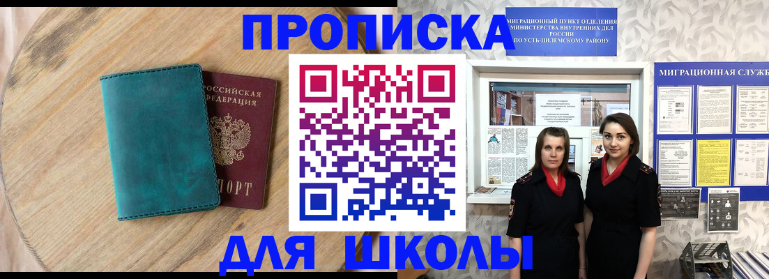 временная регистрация госуслуги в Тамбове