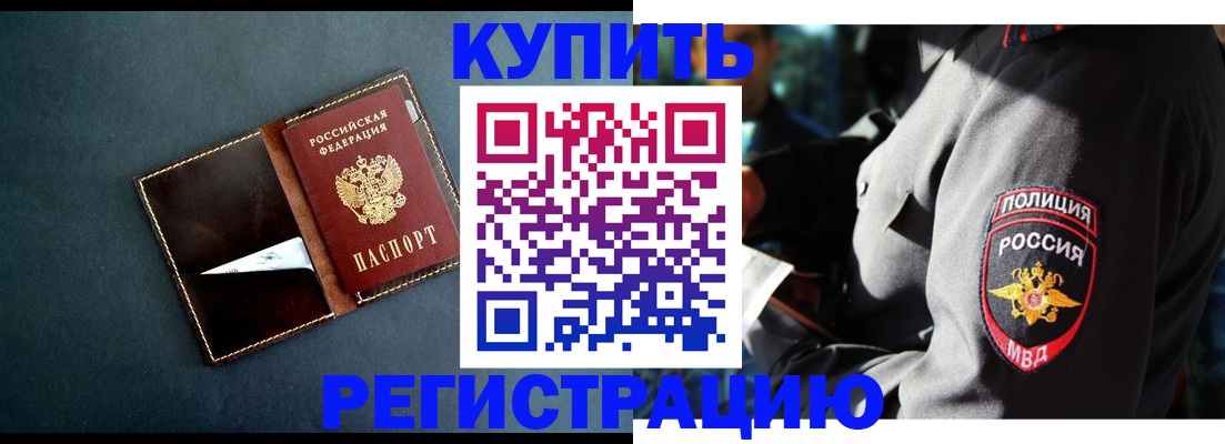 пропишу в квартире в Тамбове