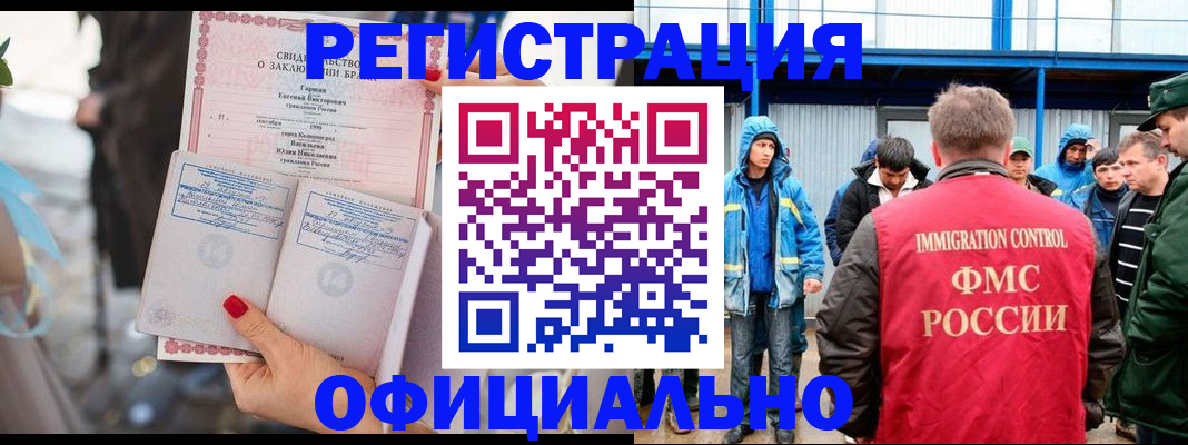 временная регистрация адрес в Тамбове